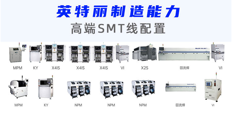 車間產線配置.png