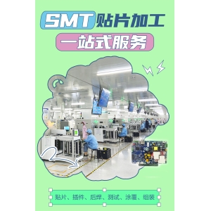 SMT貼片加工，貼片電感與貼片電阻有哪些區別?